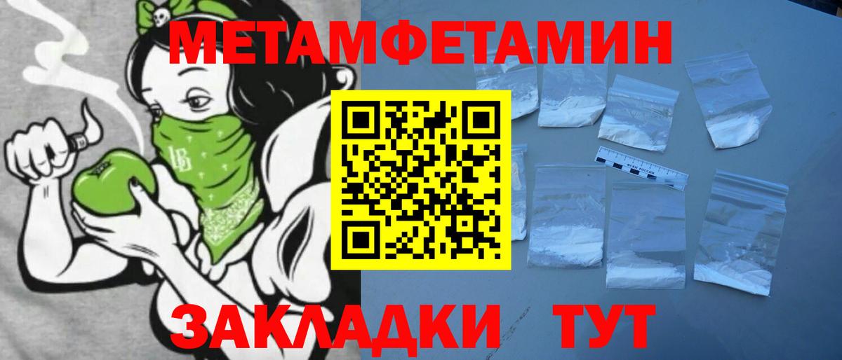 АМФ Розовый Санкт-Петербург
