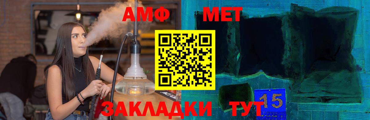Санкт-Петербург  АМФ 98%  АМФЕТАМИН  Вход с VPN 