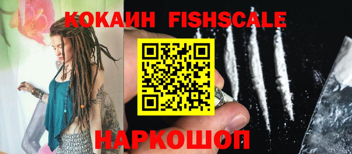 Кокаин Эквадор  Cocaine  Вход с VPN  Санкт-Петербург  COCAIN 99% 