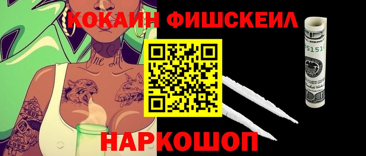 Cocaine 99% Санкт-Петербург