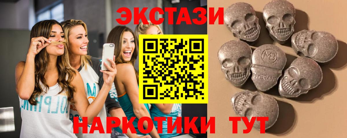 Экстази XTC Санкт-Петербург