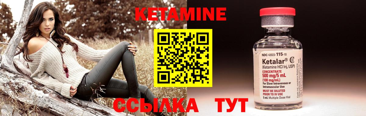 Санкт-Петербург  Кетамин ketamine  КЕТАМИН ketamine  Вход с VPN 