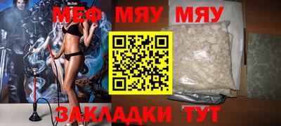 мет Пугачёв