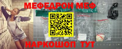 мет Пугачёв
