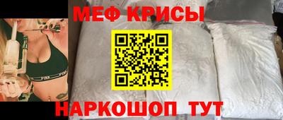 мет Пугачёв