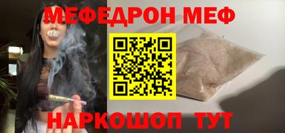 мет Пугачёв