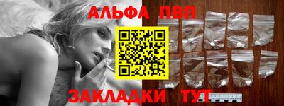 мяу мяу кристалл Пушкино