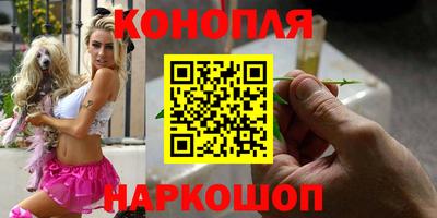 мяу мяу кристалл Пушкино