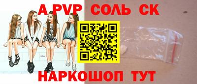 мет Пугачёв
