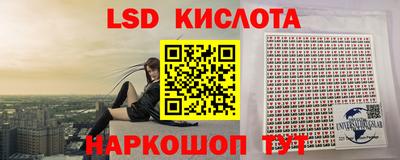 МДМА Железноводск