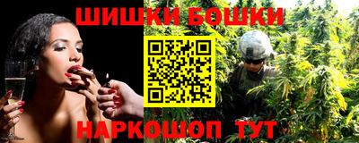 бутик Рыбинск