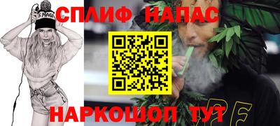 винт Пыть-Ях