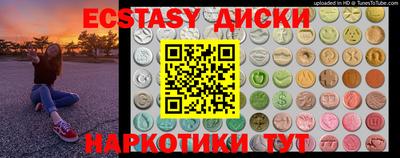 мяу мяу кристалл Пушкино