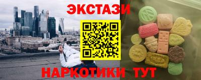 винт Пыть-Ях
