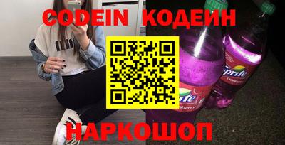 мяу мяу кристалл Пушкино