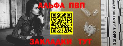 мяу мяу кристалл Пушкино