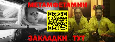 мяу мяу кристалл Пушкино