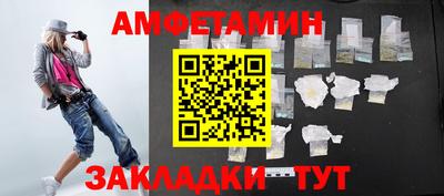 мет Пугачёв