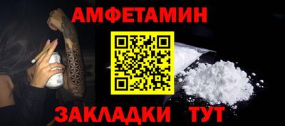 винт Пыть-Ях