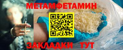 стафф Рузаевка