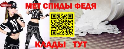 винт Пыть-Ях