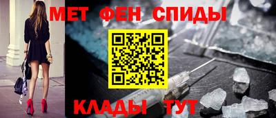 мяу мяу кристалл Пушкино