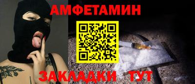 мяу мяу кристалл Пушкино