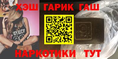 мяу мяу кристалл Пушкино