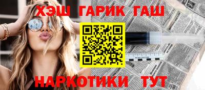 мяу мяу кристалл Пушкино