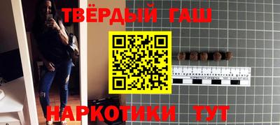 винт Пыть-Ях