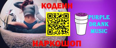 винт Пыть-Ях