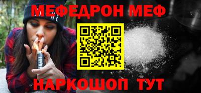 мет Пугачёв