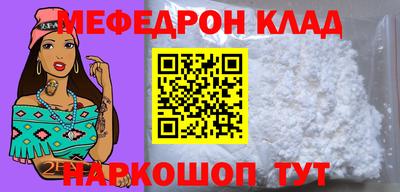 мет Пугачёв