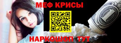 винт Пыть-Ях