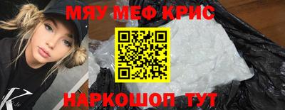 винт Пыть-Ях