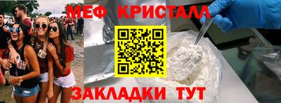 мет Пугачёв