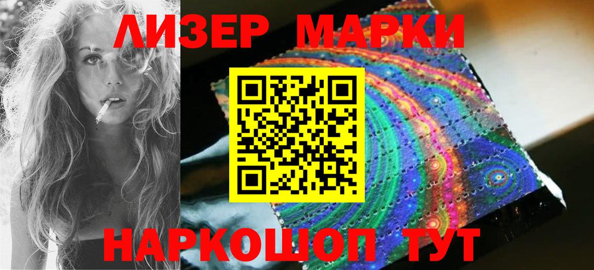 LSD-25 экстази кислота Санкт-Петербург