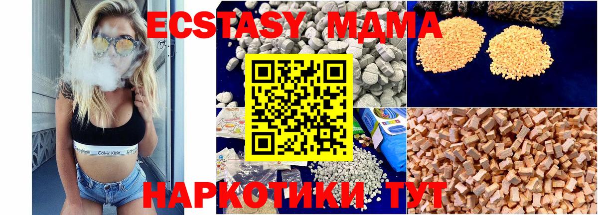 Мефедрон  Канабис  ГАШ  Кокаин  Вход с VPN  Санкт-Петербург  Мефедрон  