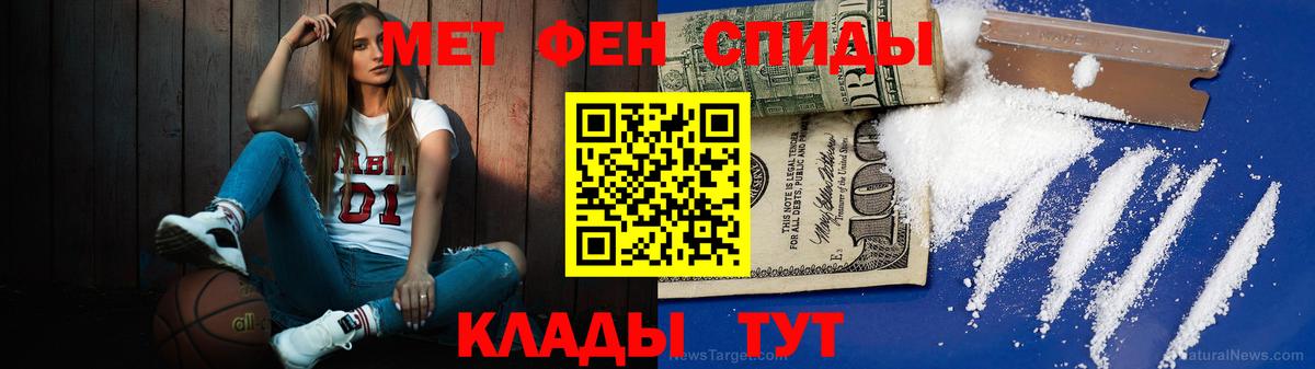 Метамфетамин Methamphetamine Санкт-Петербург