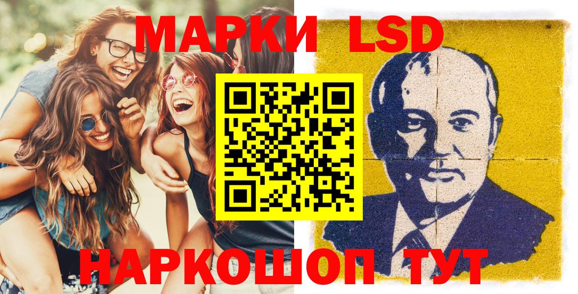 Марки 25I-NBOMe 1,5мг  наркошоп  Санкт-Петербург  Вход с VPN 