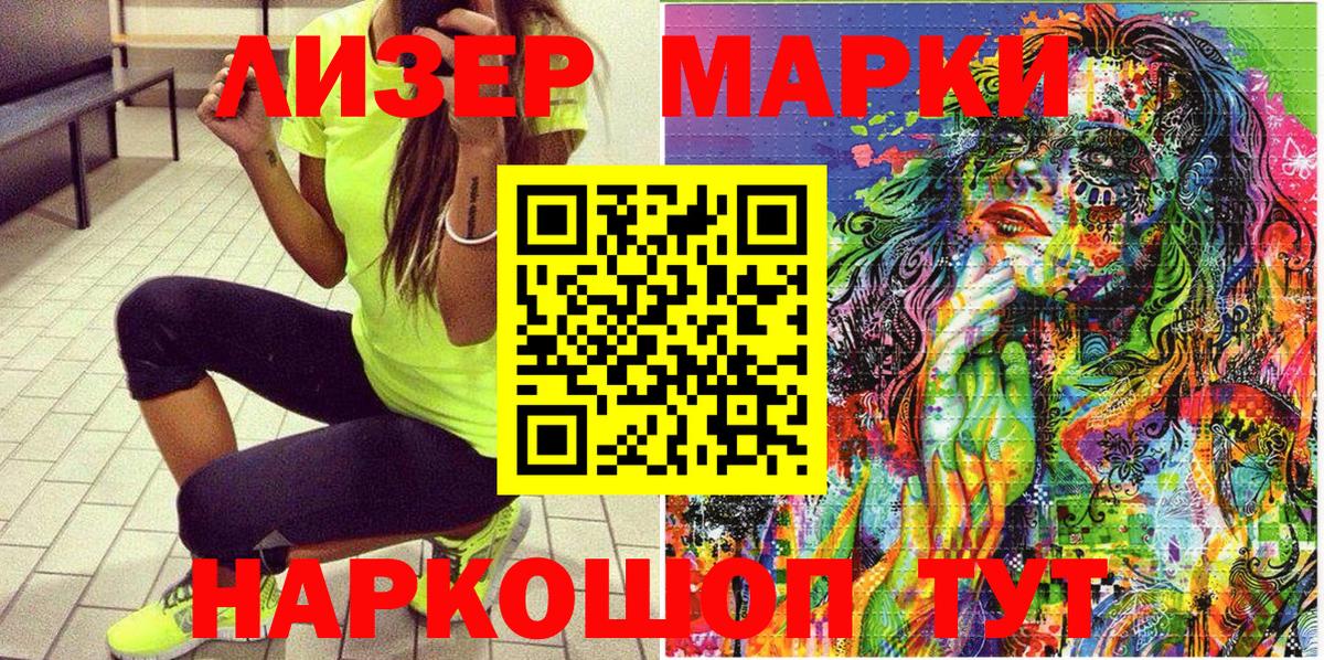 Марки N-bome 1,5мг Санкт-Петербург