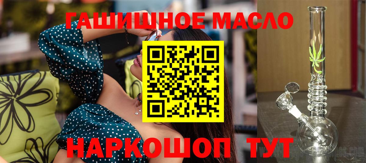 Дистиллят ТГК вейп с тгк Санкт-Петербург