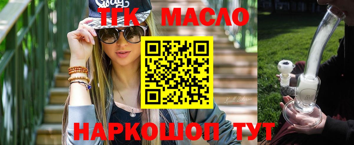 Санкт-Петербург  ТГК Wax  Вход с VPN 