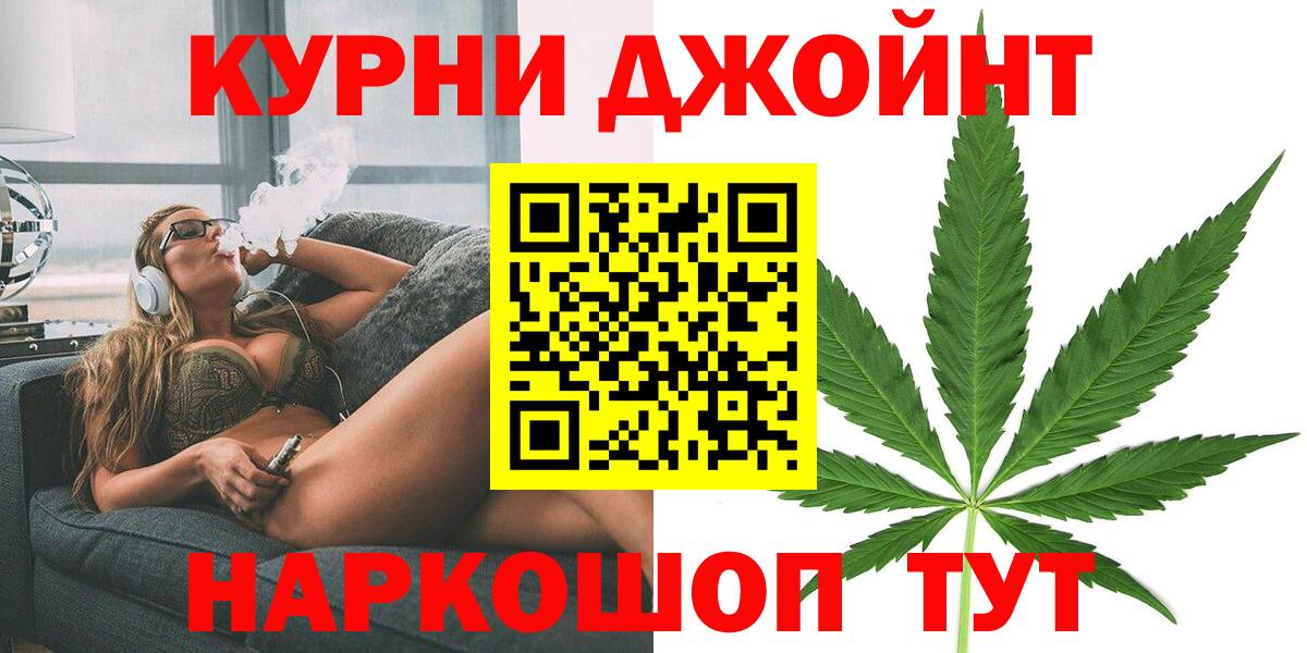 Каннабис THC 21% Санкт-Петербург